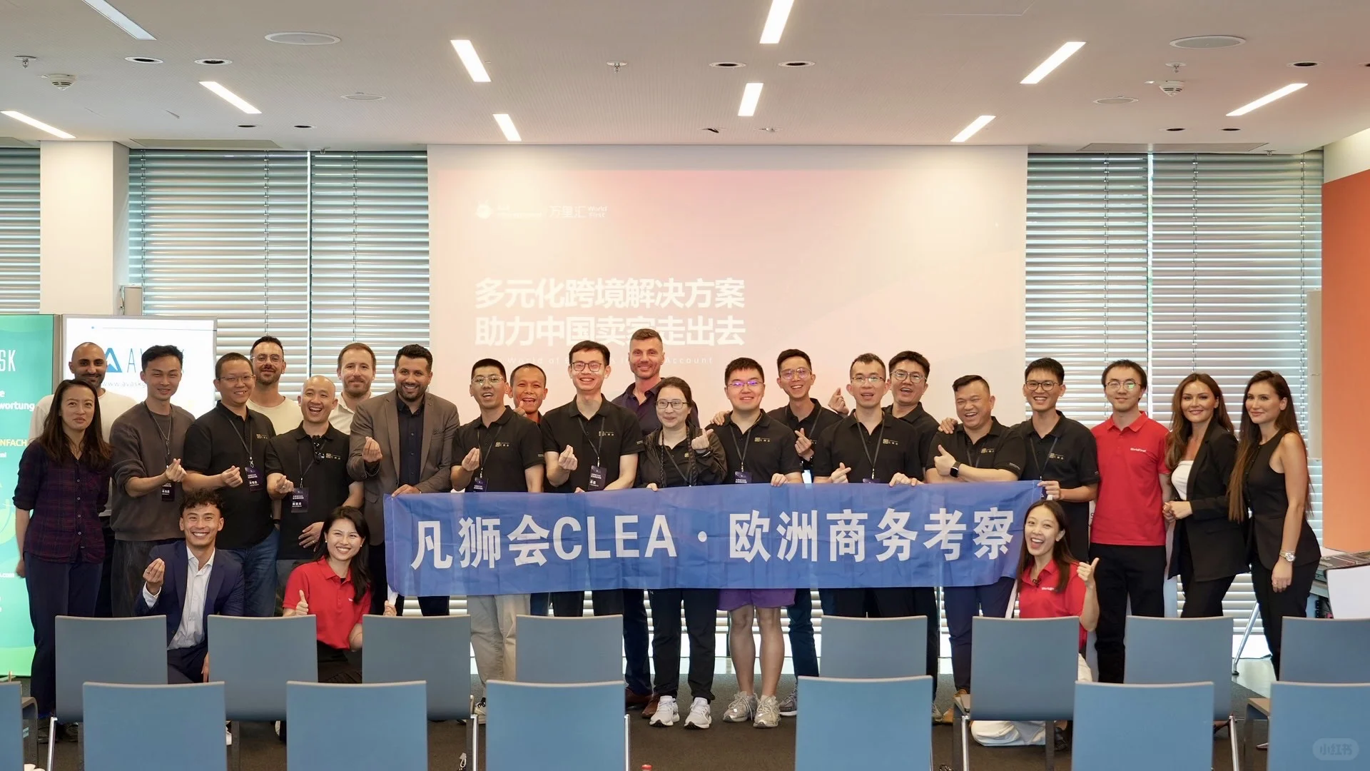 欧洲本土跨境电商市场的特点与优势