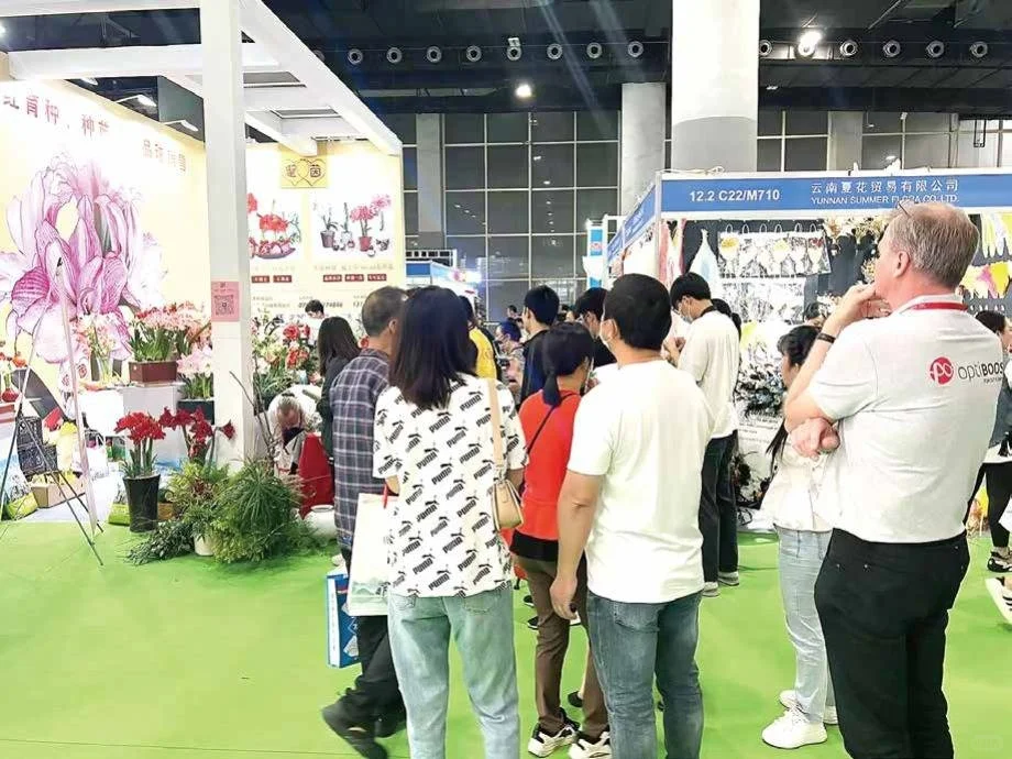 2025中国花卉博览会参展时间