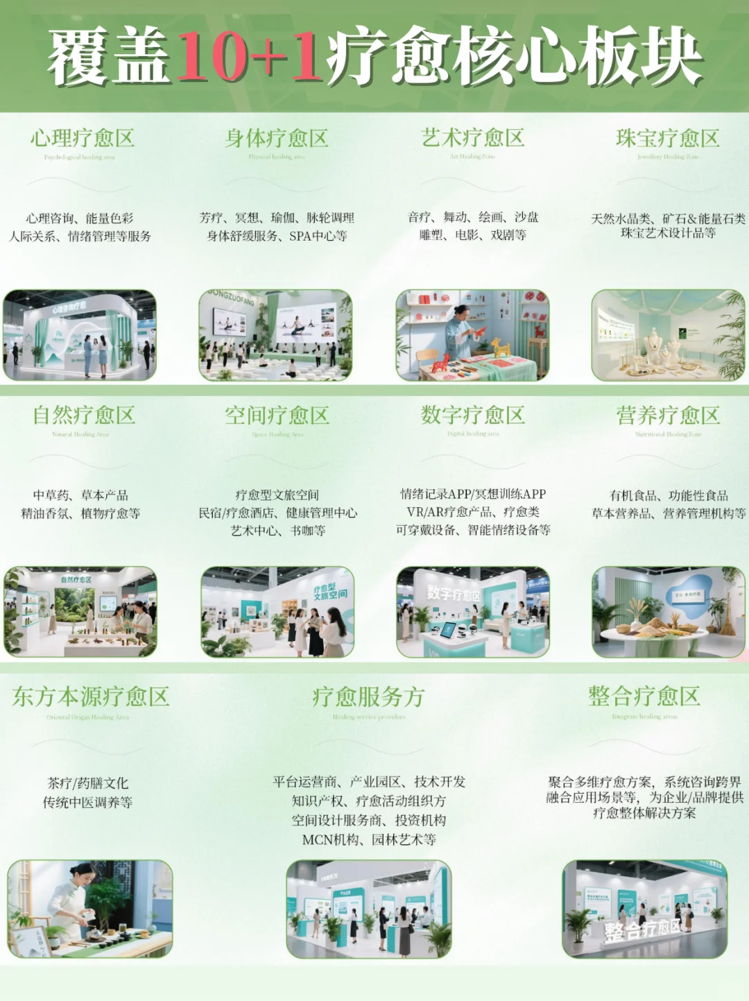 ✅领门票?逛展~不出国就能看超值展览