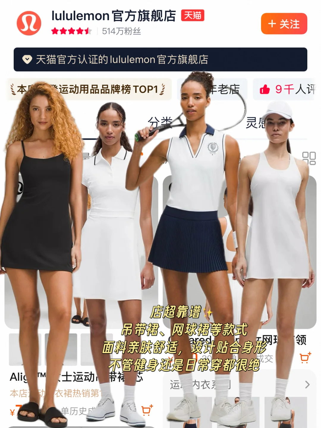 健身女孩狂喜