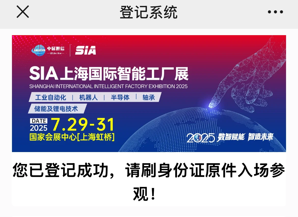 看好标题“个人不建议参加”