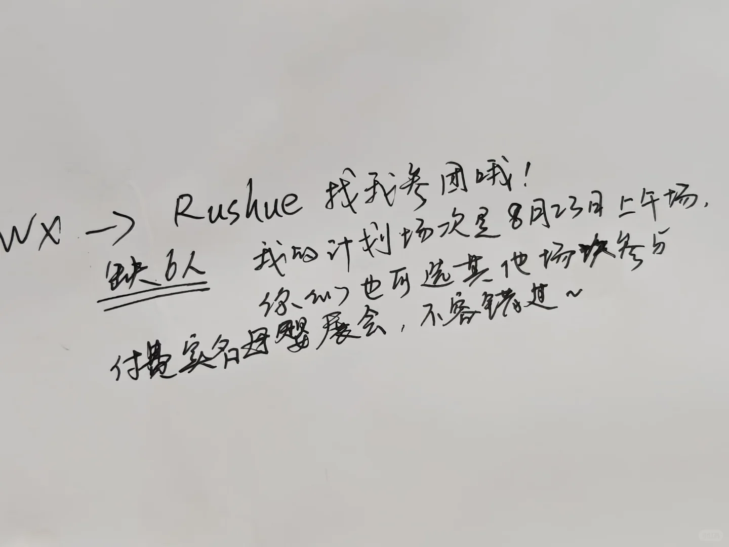 8月广州番禺母婴展会报名入口南村万博