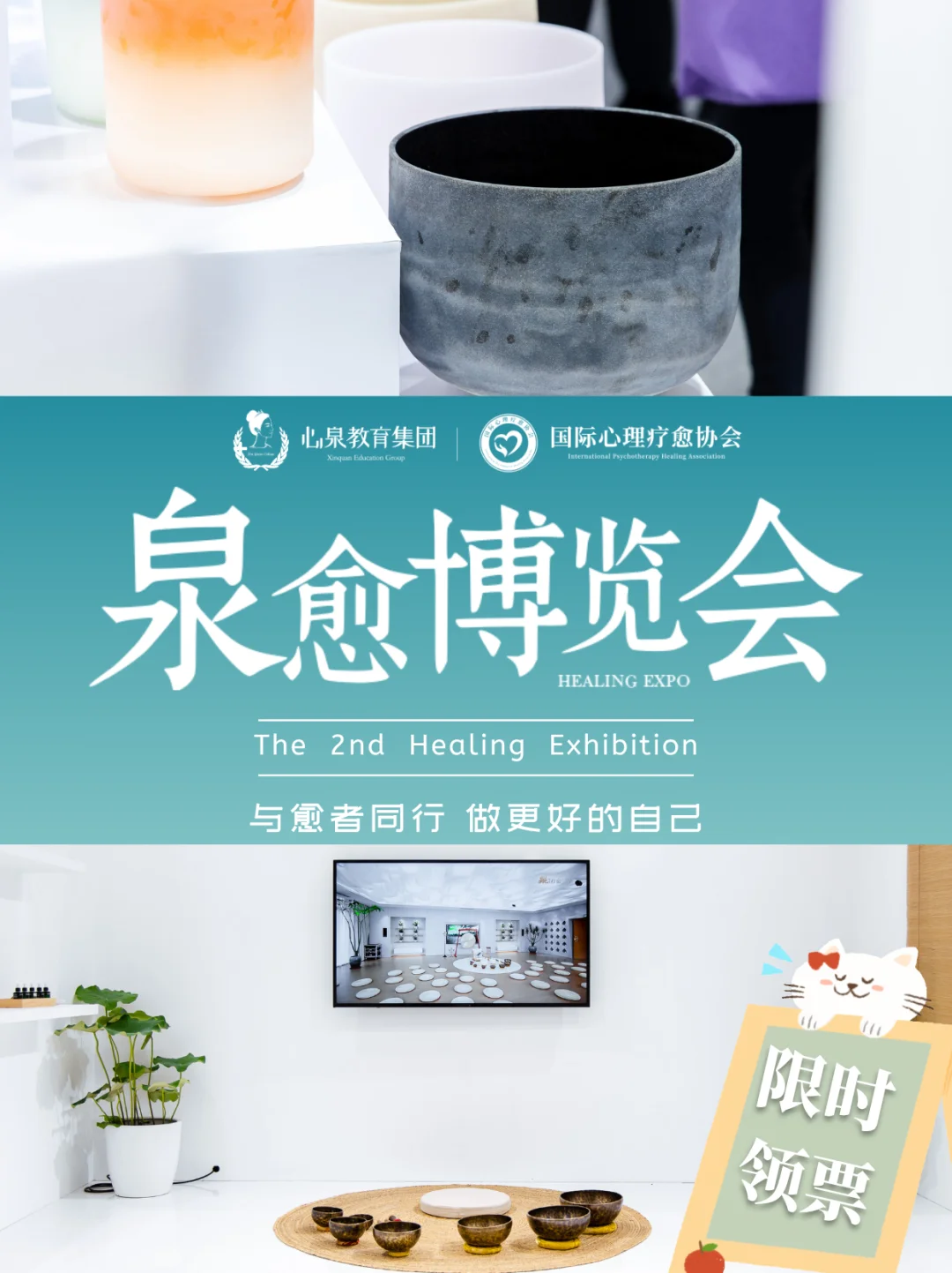 ✅门票逛展啦~这次疗愈展简直太值啦！