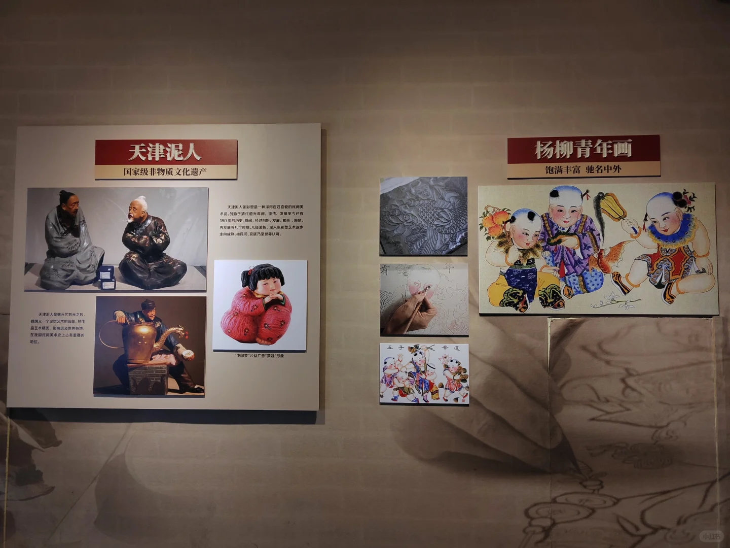 ?天津意风区：百年记忆天津工业展览馆