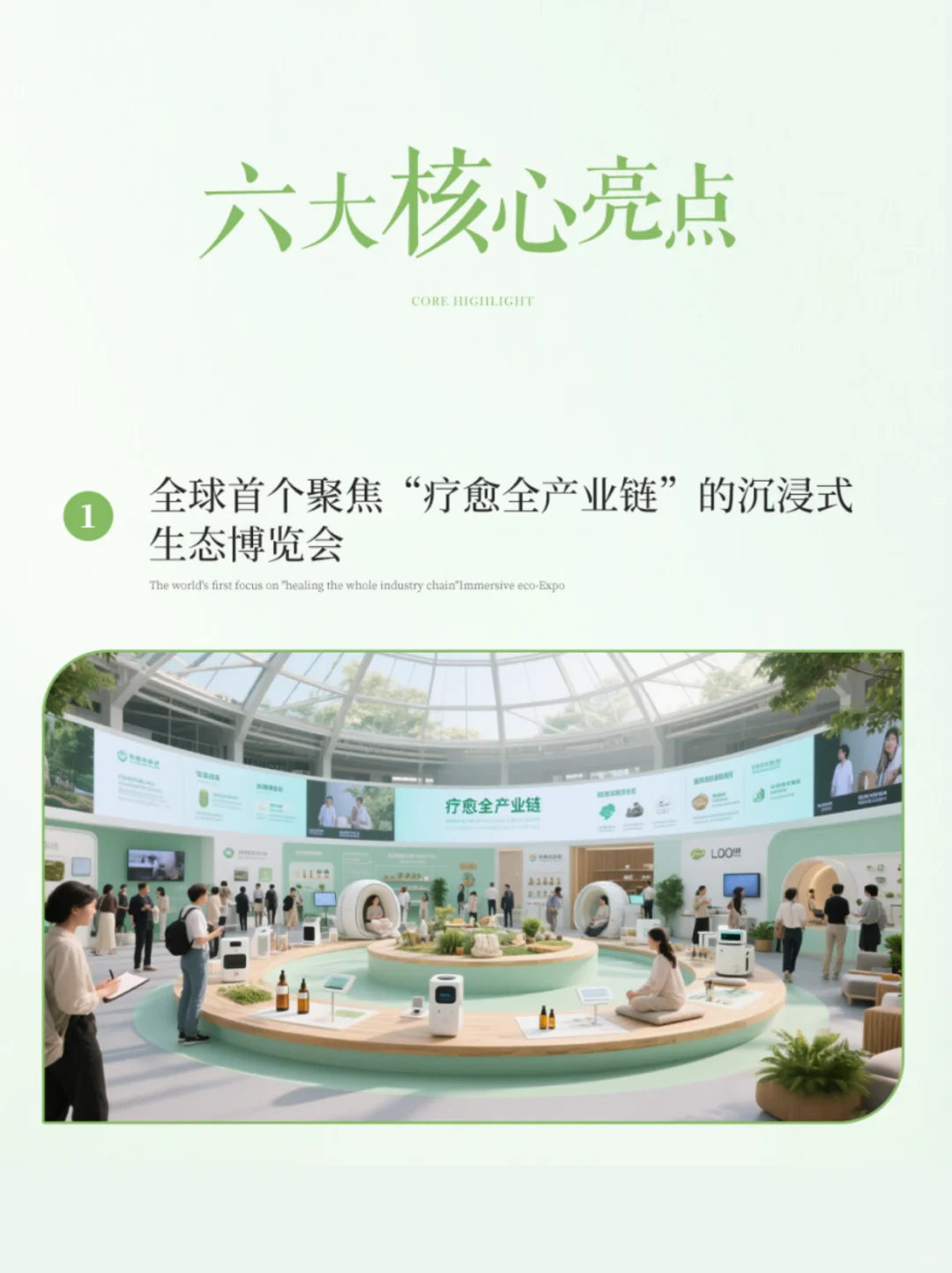 ✅门票逛展啦~这次疗愈展简直太值啦！