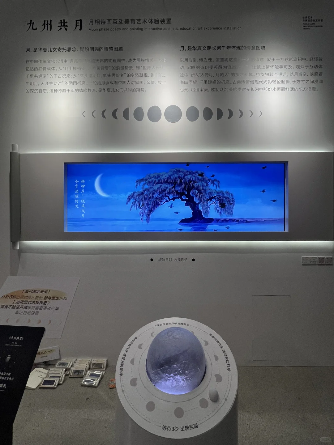 央美毕业展封神之作！90后集体泪目！