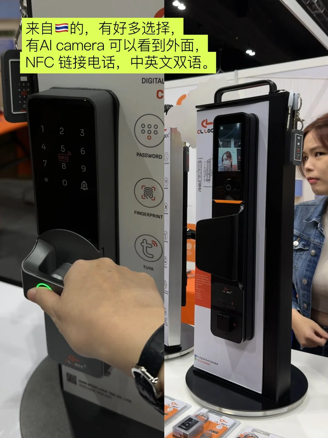 ??电商展里有什么？创业者必看！干货??