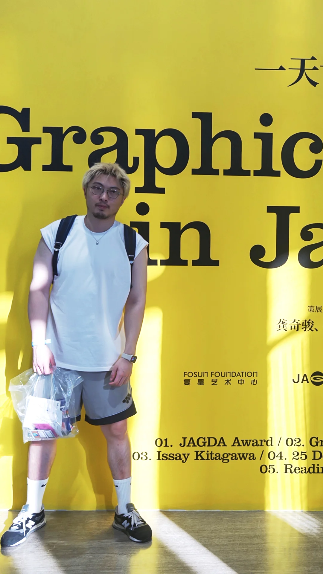 上海很久没有内容这么棒的设计展