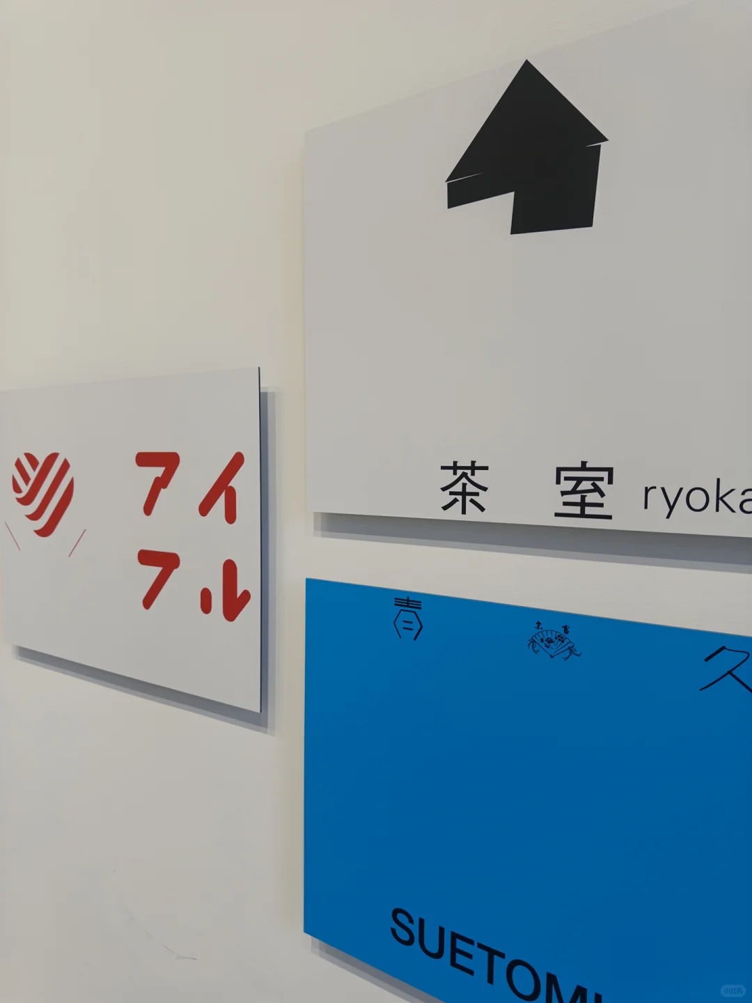 上海很久没有内容这么棒的设计展