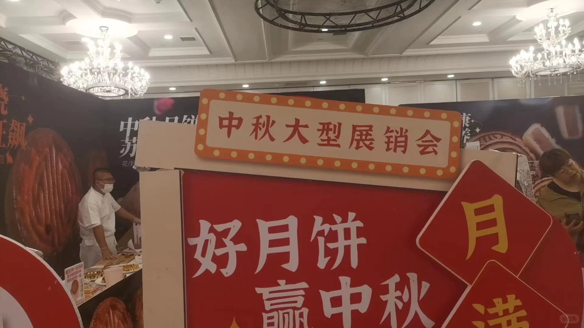 ✅「一场活动的诞生，从0到1的完美落地✨」
