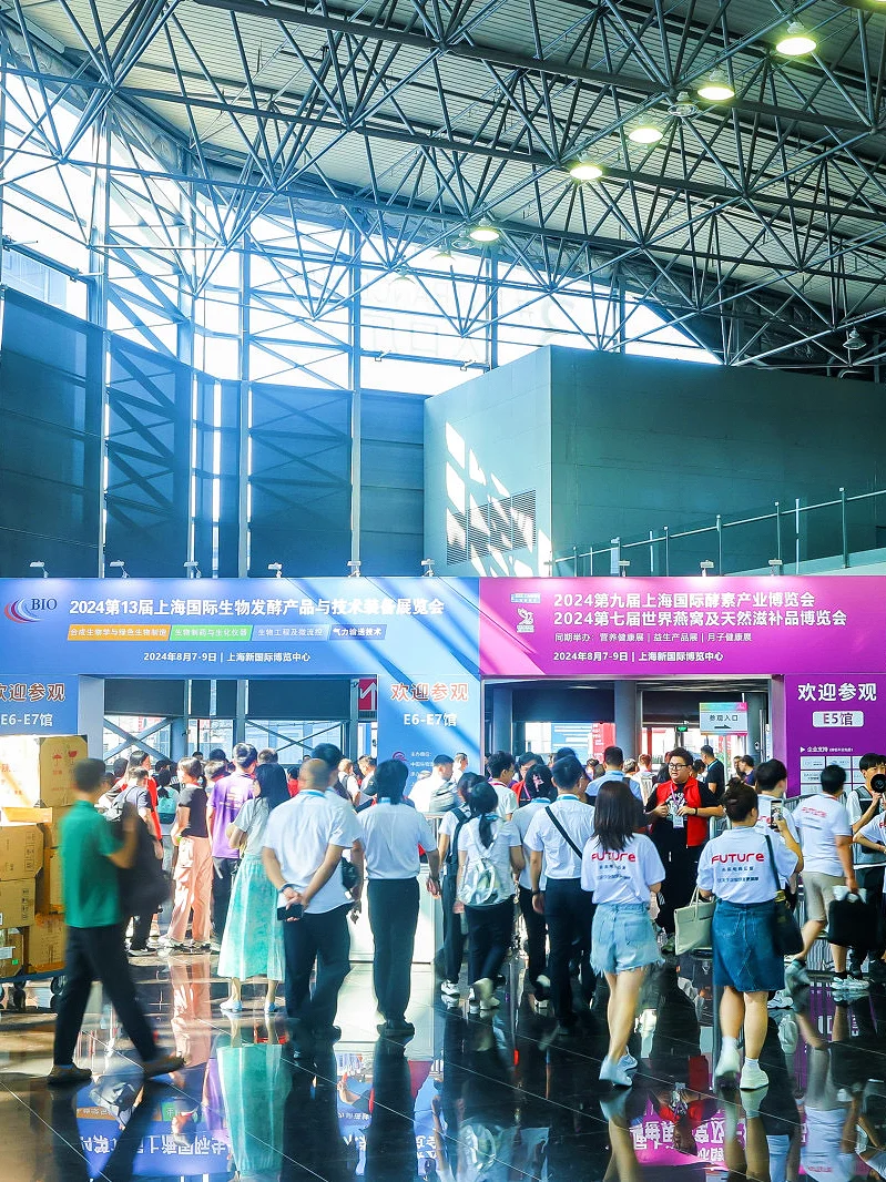 不容错过！2025世界滋补生态大会邀请函