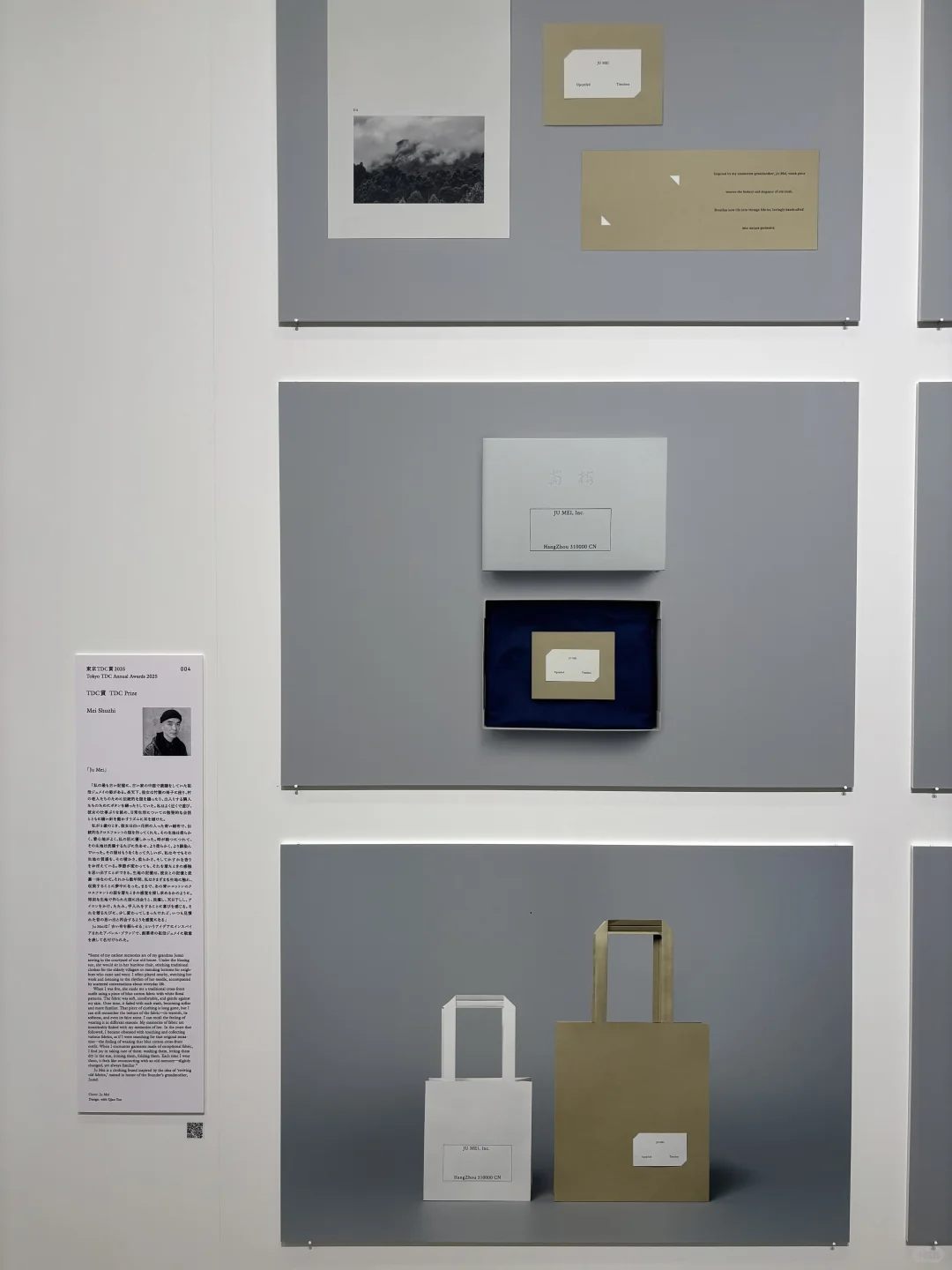 在TDC看了一场“不太规矩”的平面设计展