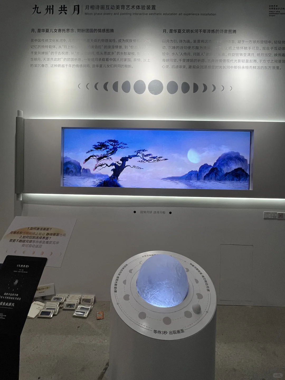 央美毕业展封神之作！90后集体泪目！