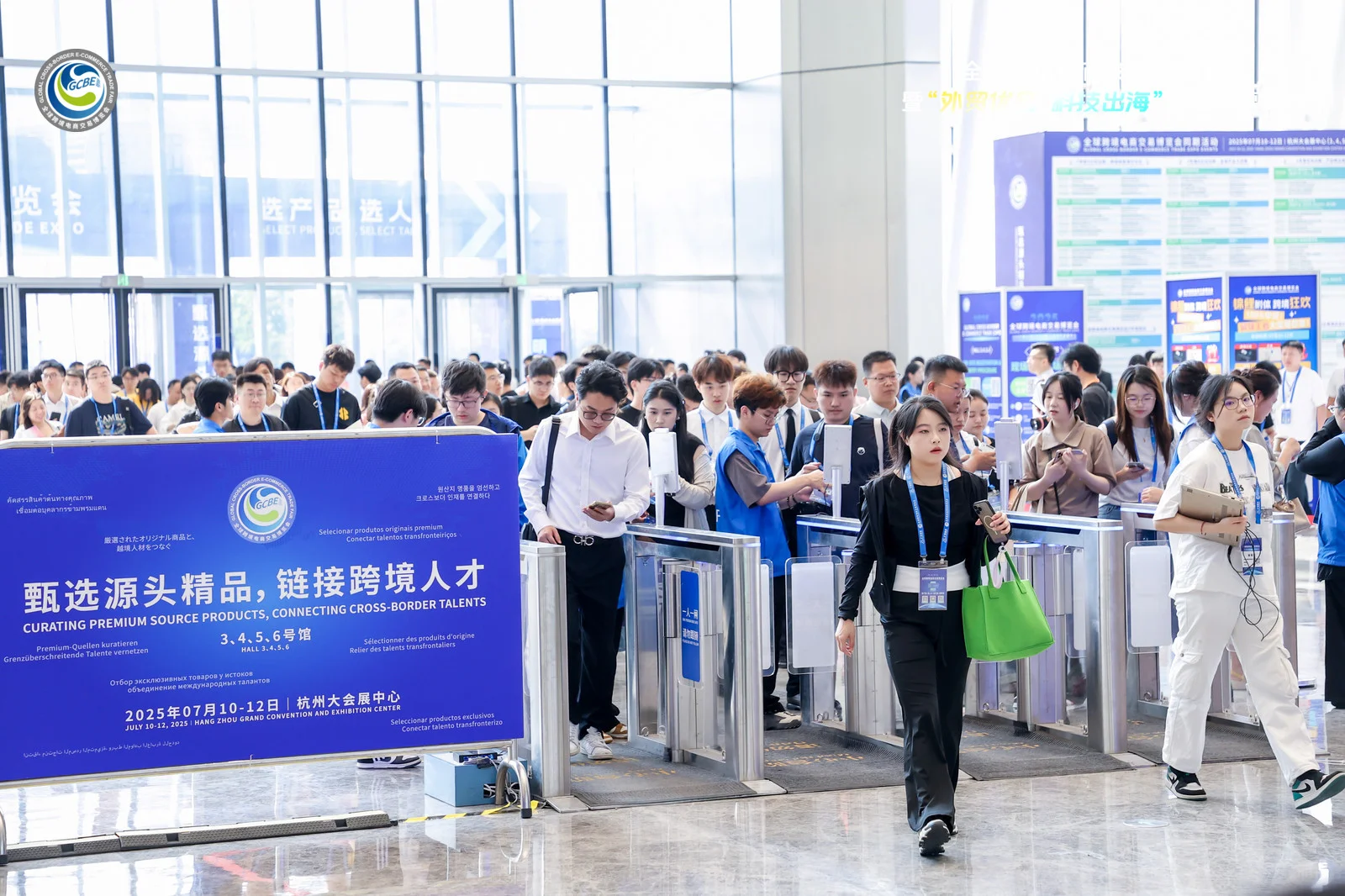 “十周年特别支持单位”—杭州跨境电商协会
