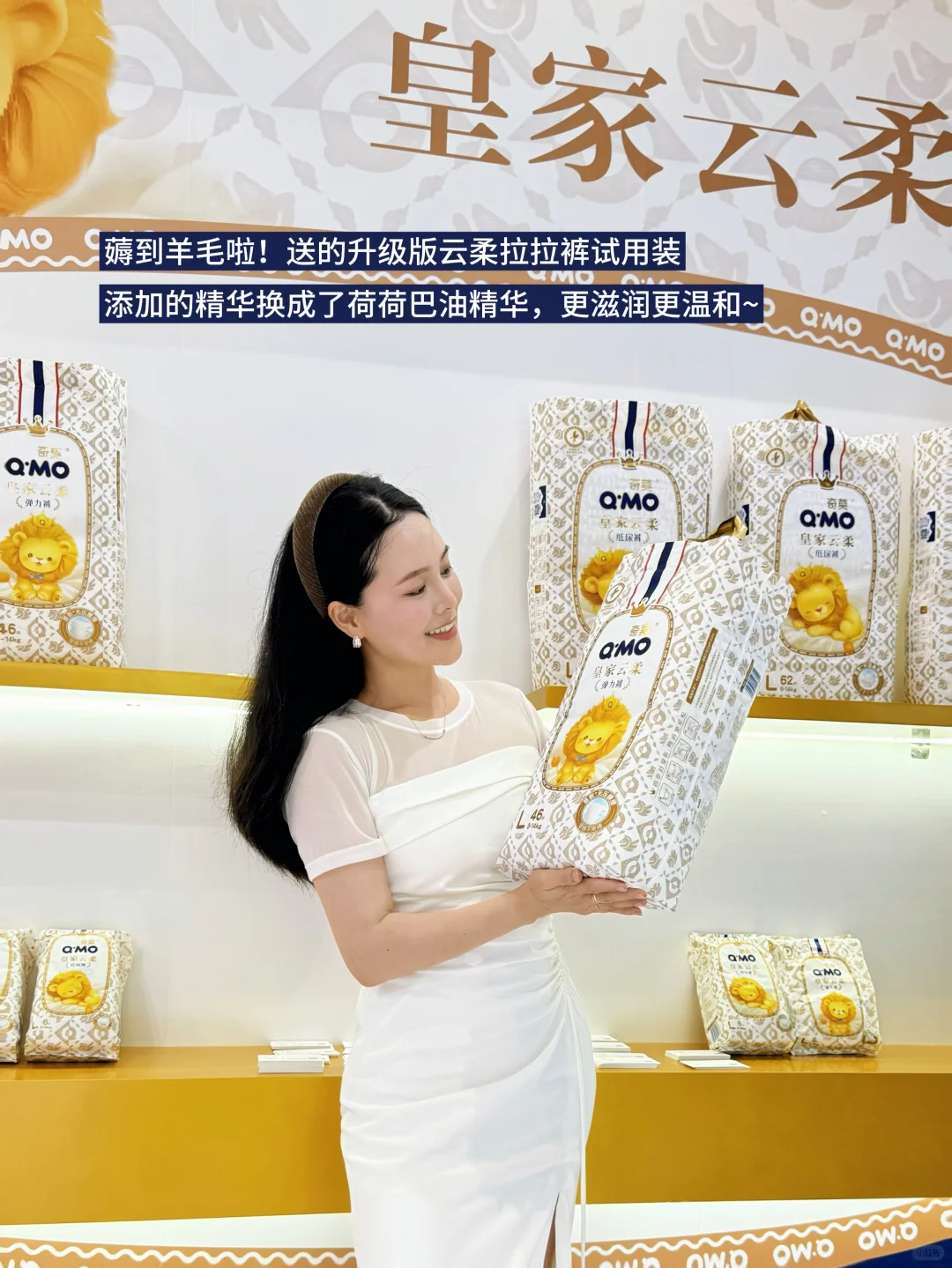 上海CBME母婴展｜超详细探展打卡攻略✅