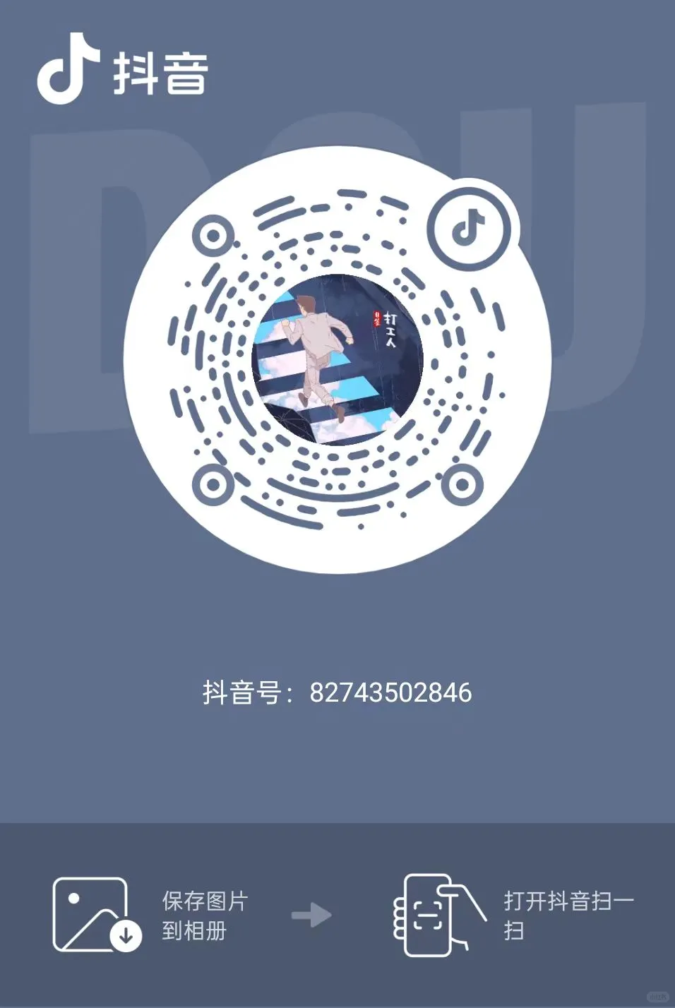瀛和邀您共赴广州跨境电商展