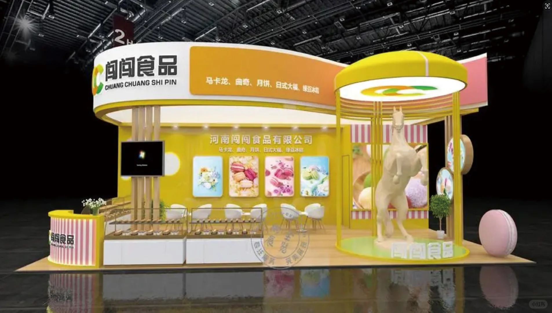 【限时福利】贵阳宠业展特装展位火热招募