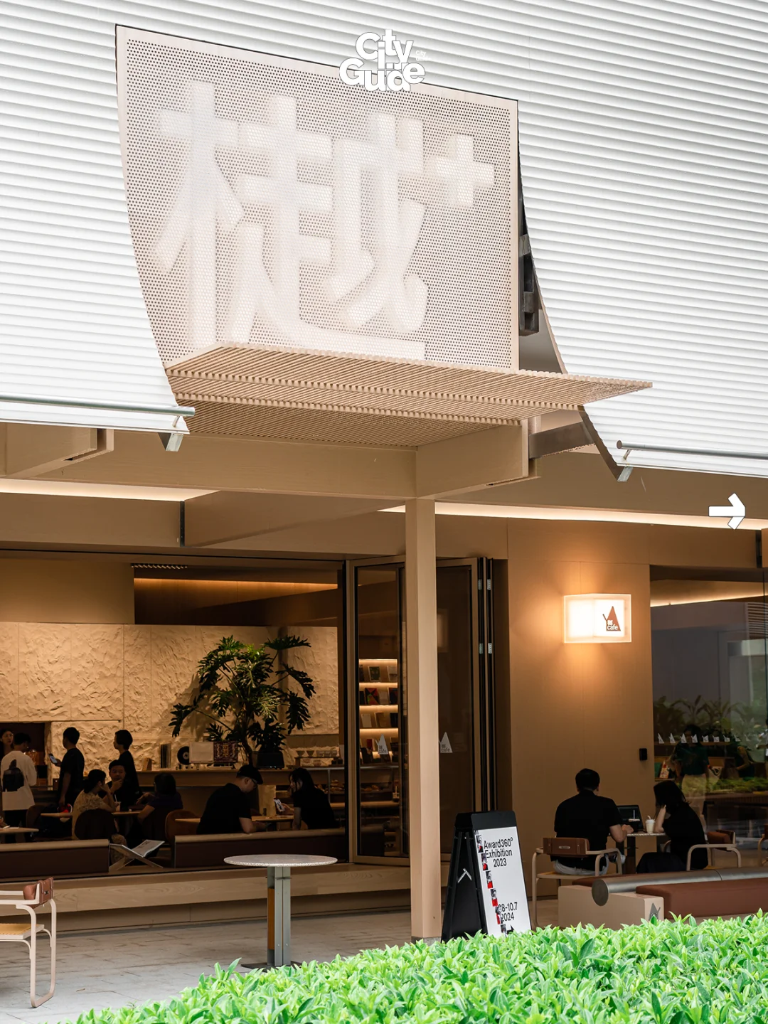 广州下半年最值得去的设计展！一年仅一次