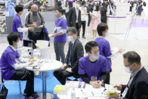 2025日本国际区块链技术展NexTech Week