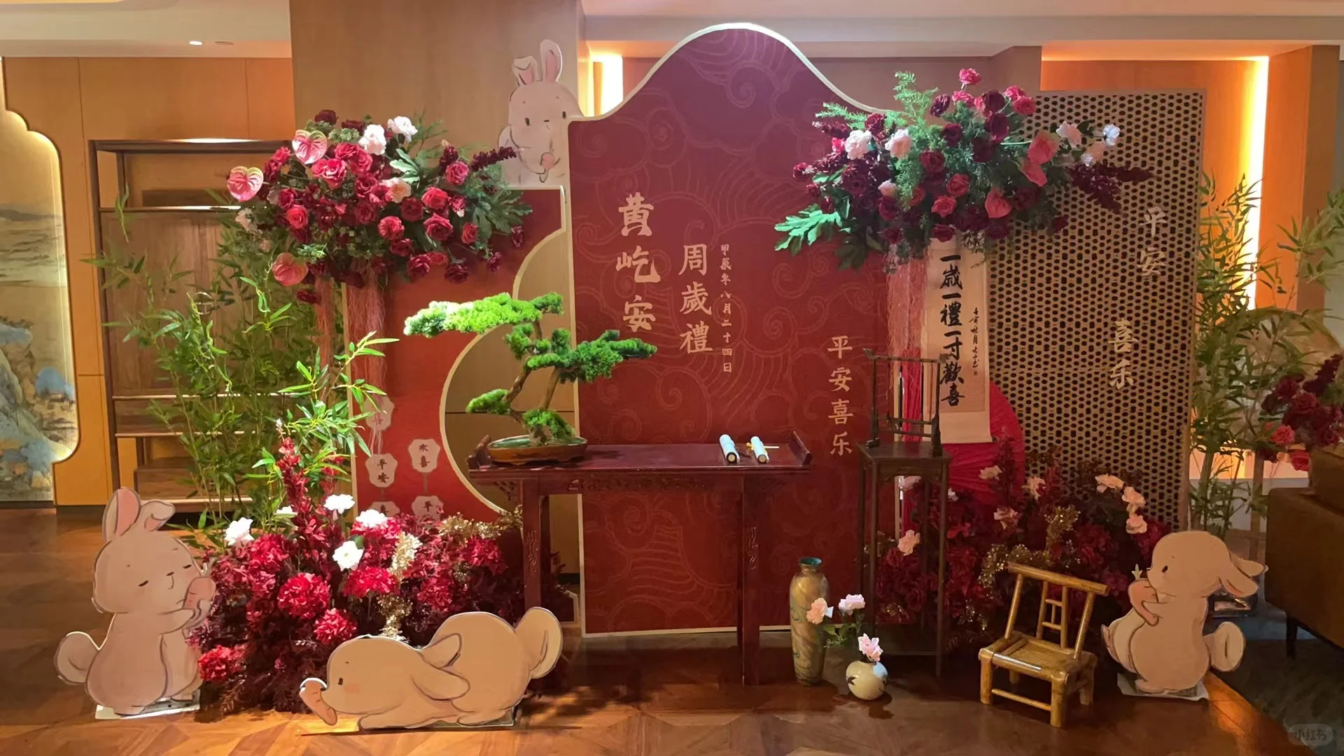 ✅「一场活动的诞生，从0到1的完美落地✨」