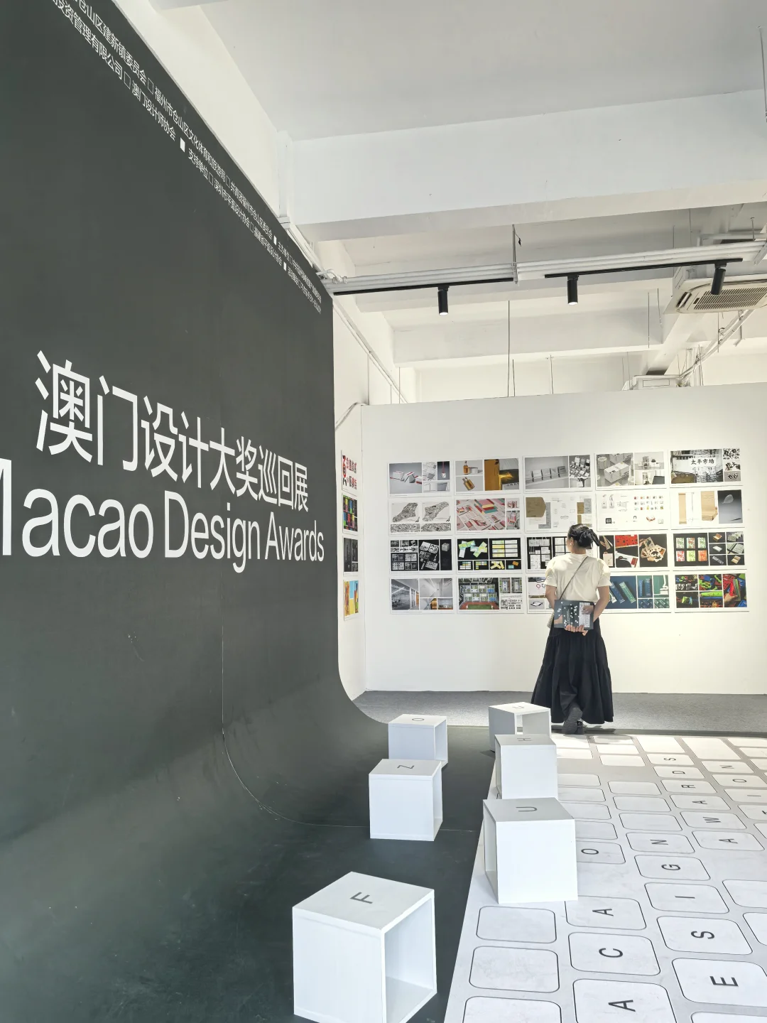 福州新展|??澳门设计展设计师都来✨