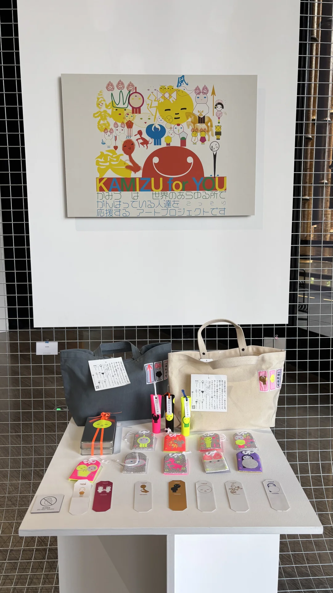 刚看完日本平面设计大展??就在上海外滩‼️