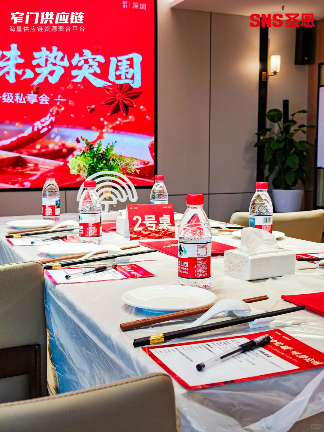 深圳｜小型展销会场地