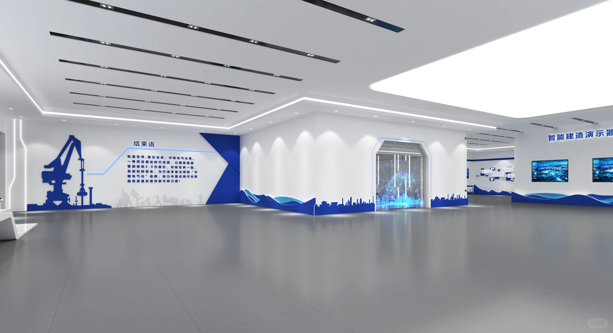 展厅设计|中铁文化展厅设计实景落地案例