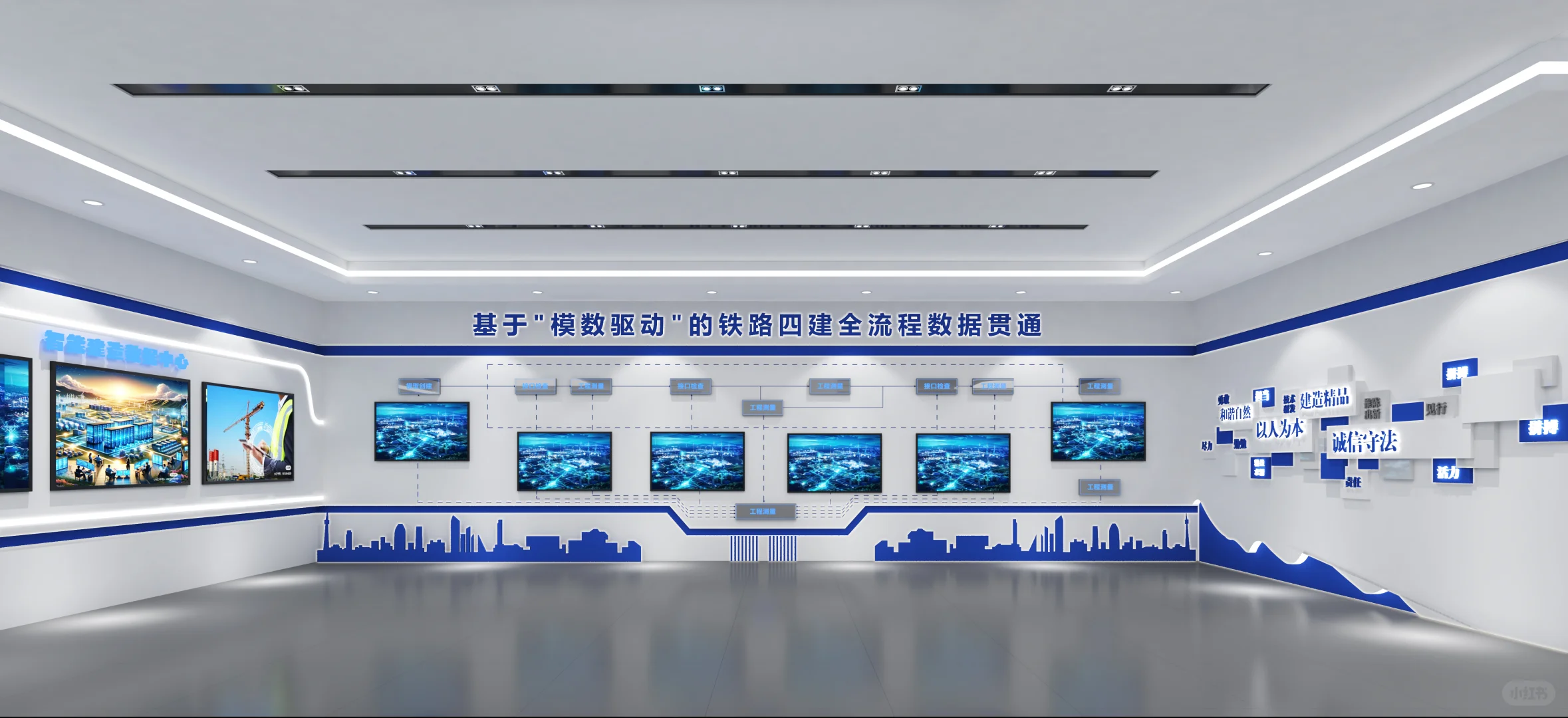 展厅设计|中铁文化展厅设计实景落地案例