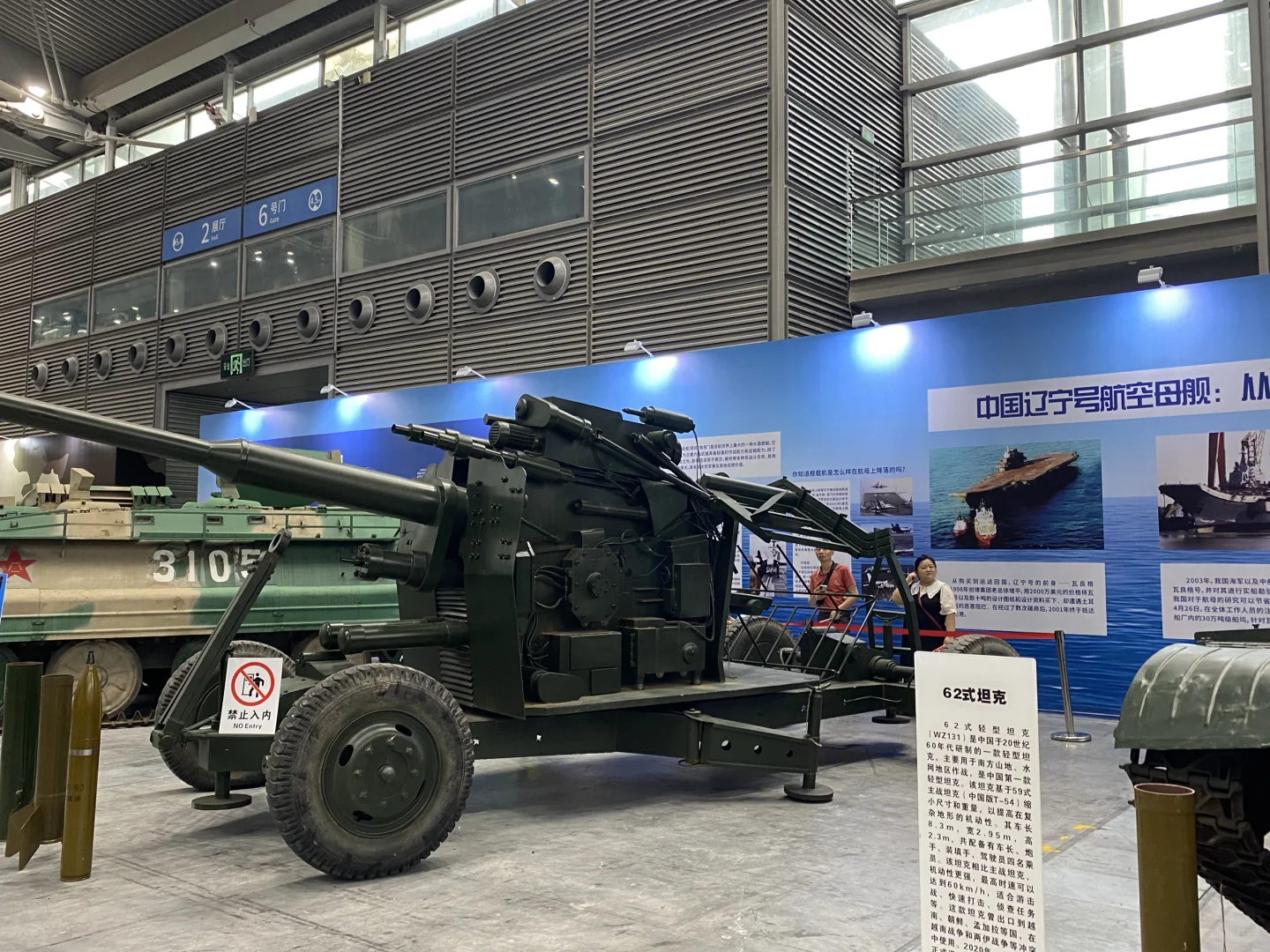 会展中心航空展