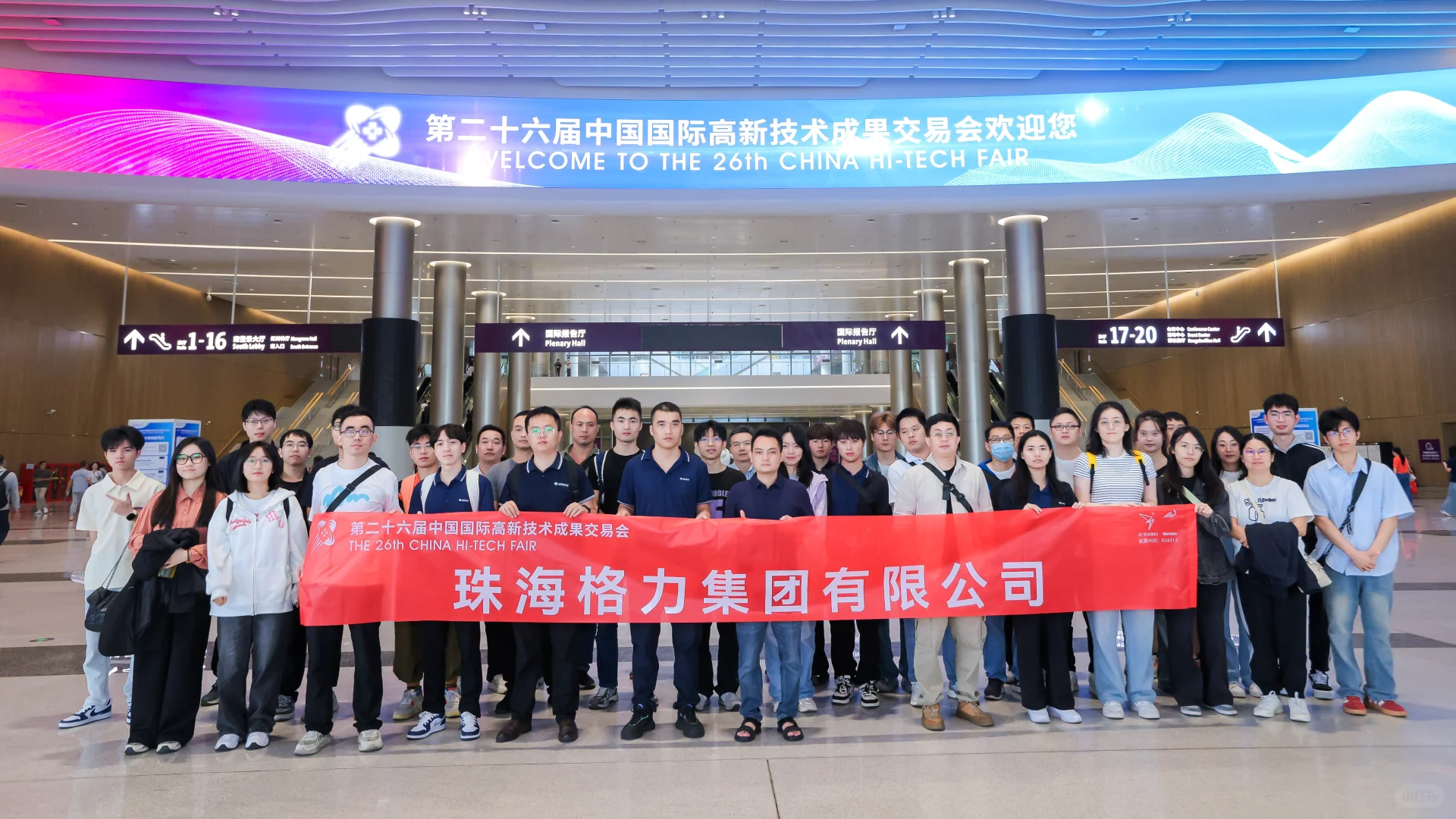 不一样的高交会‼️‼️‼️