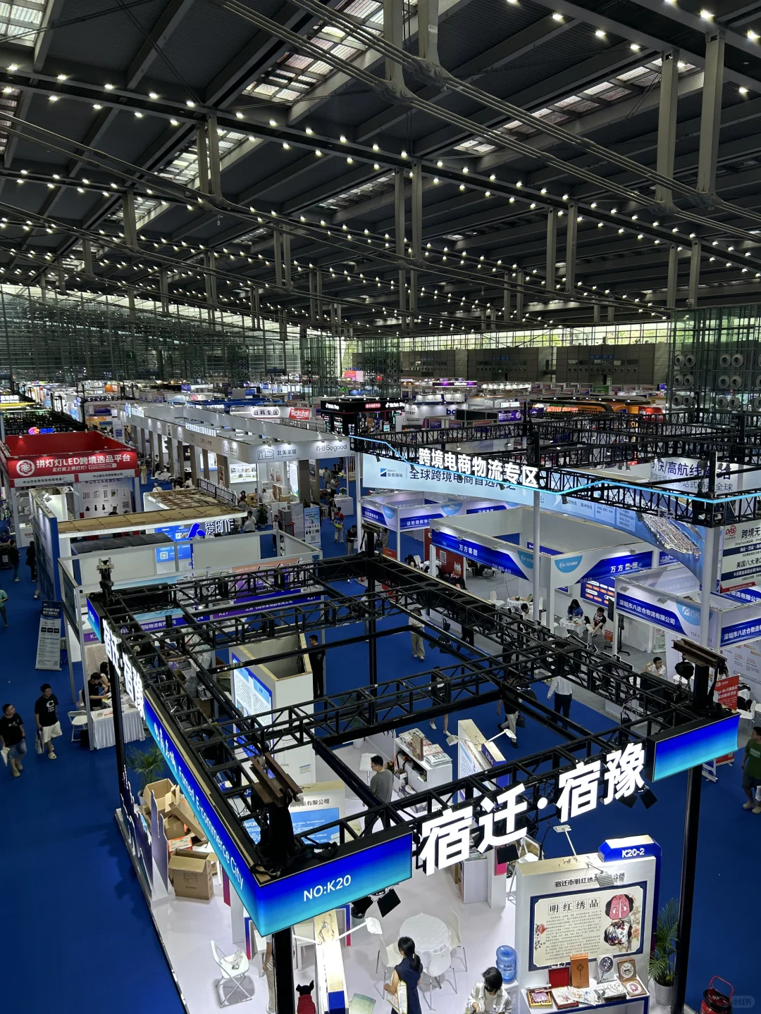 带大家看展啦～✈️✈️