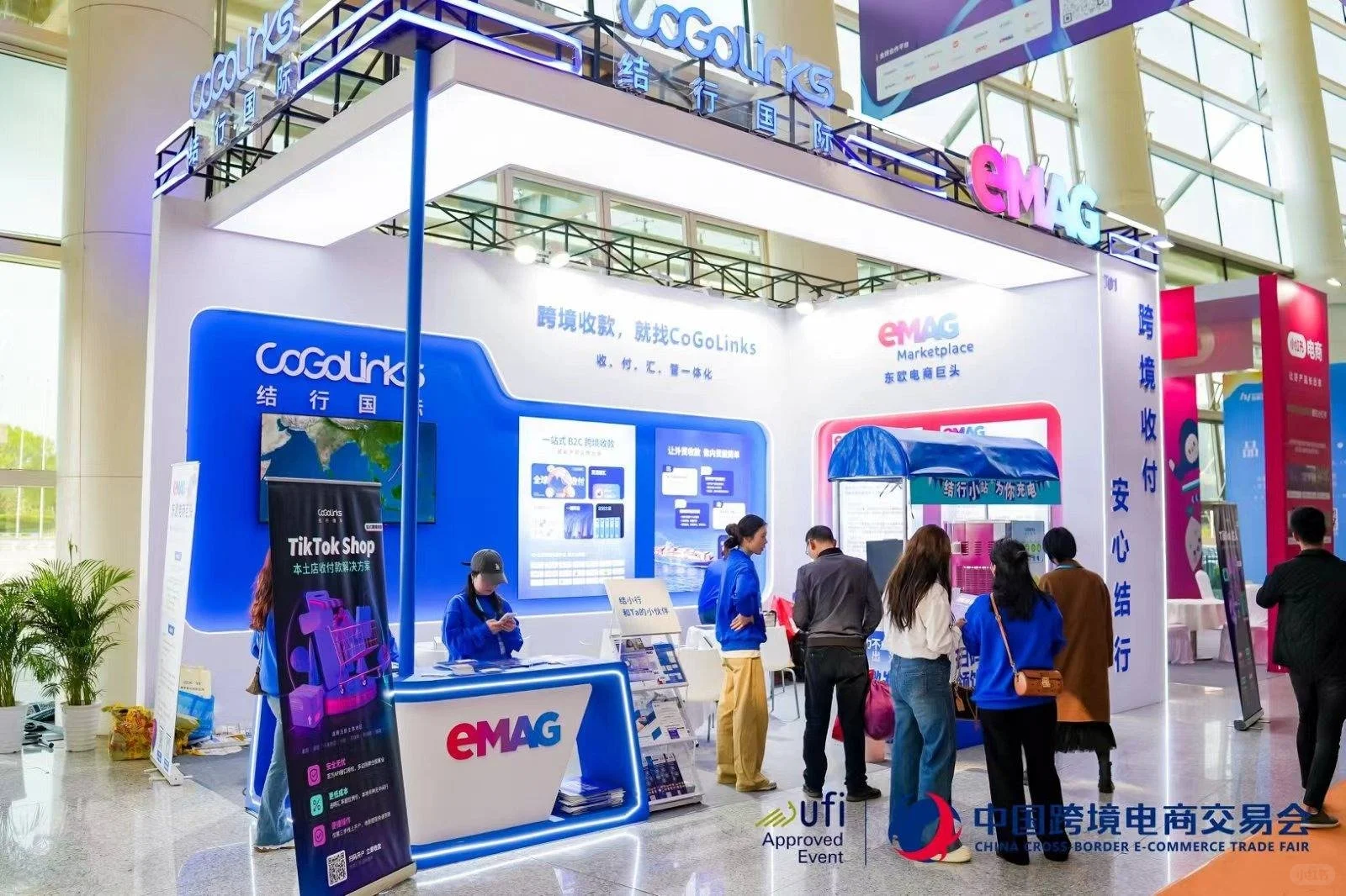 2025中国(福州)跨境电商展览会展位