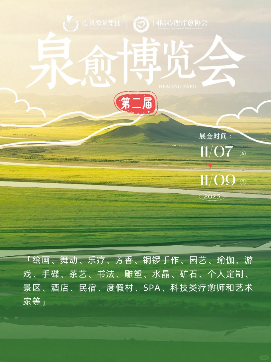 ✅领门票?逛展~不出国就能看超值展览