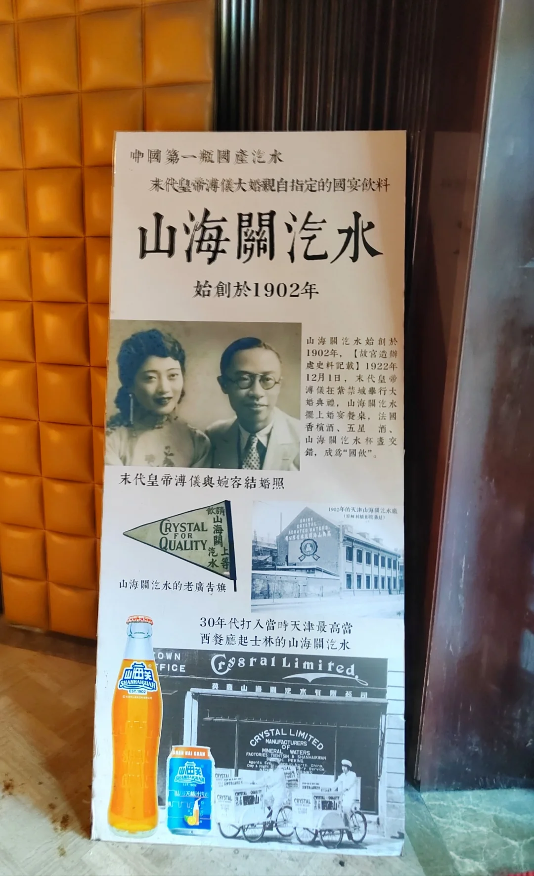 ?天津意风区：百年记忆天津工业展览馆