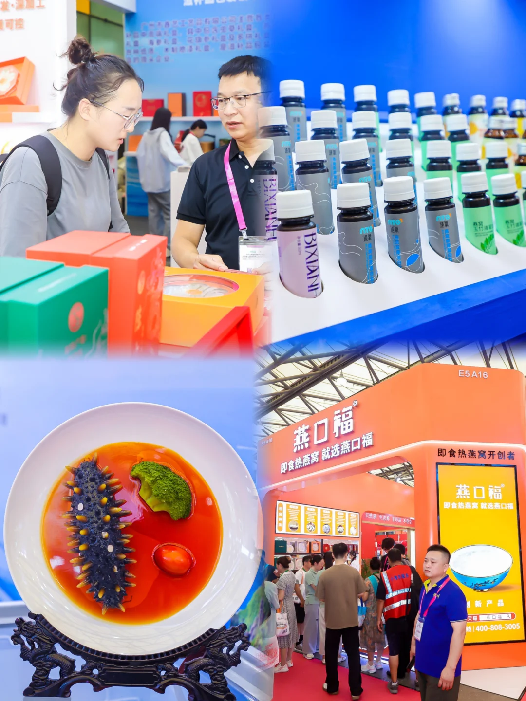 2025世界上海燕博会逛展指南