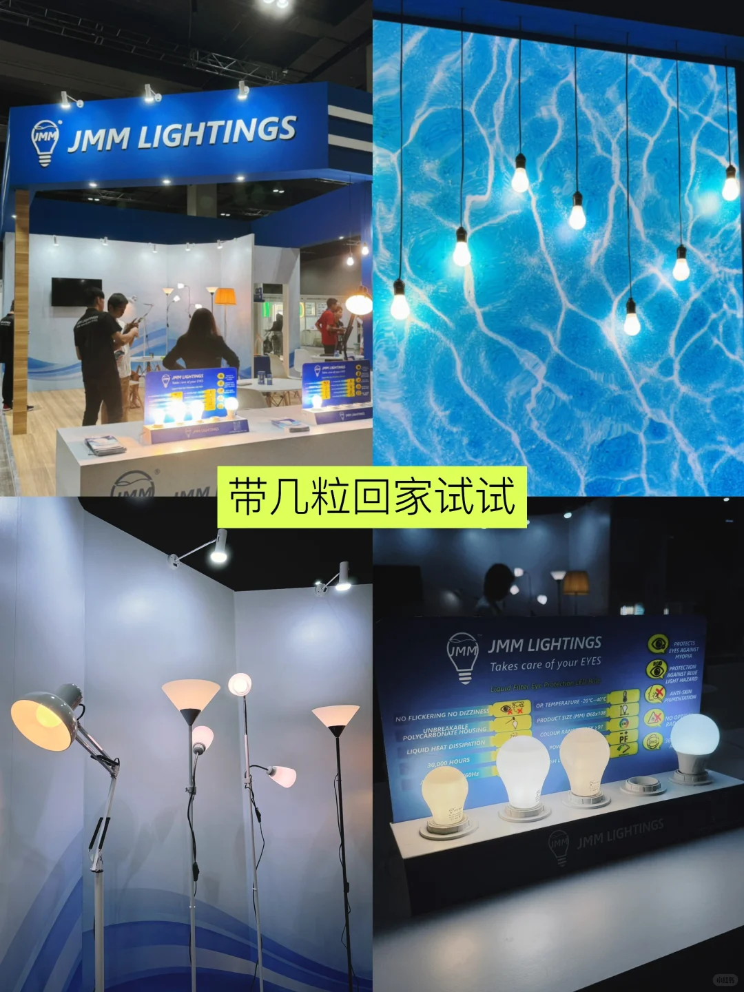 ??电商展里有什么？创业者必看！干货??