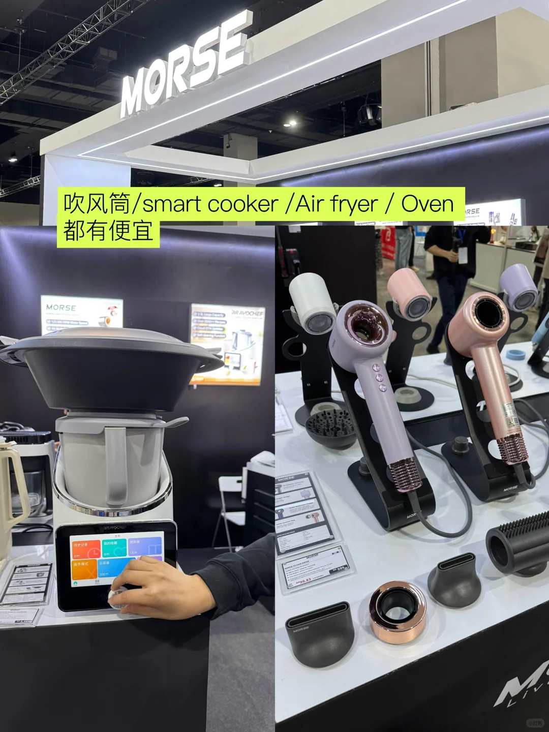 ??电商展里有什么？创业者必看！干货??
