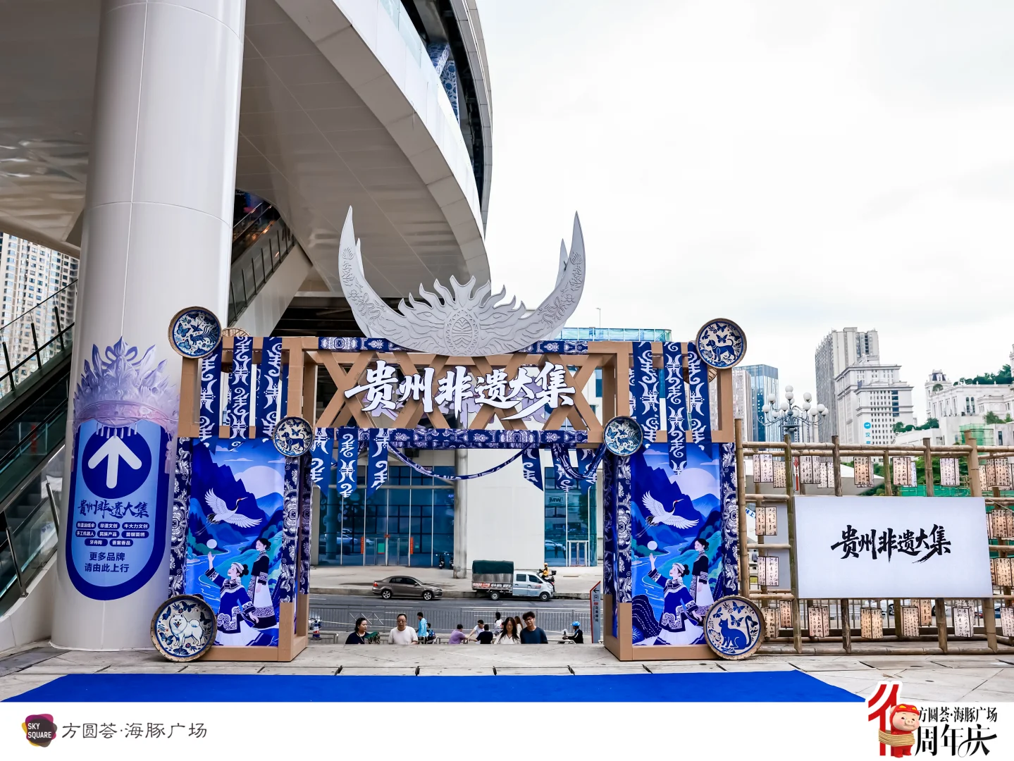海豚广场非遗大集·非遗走向生活