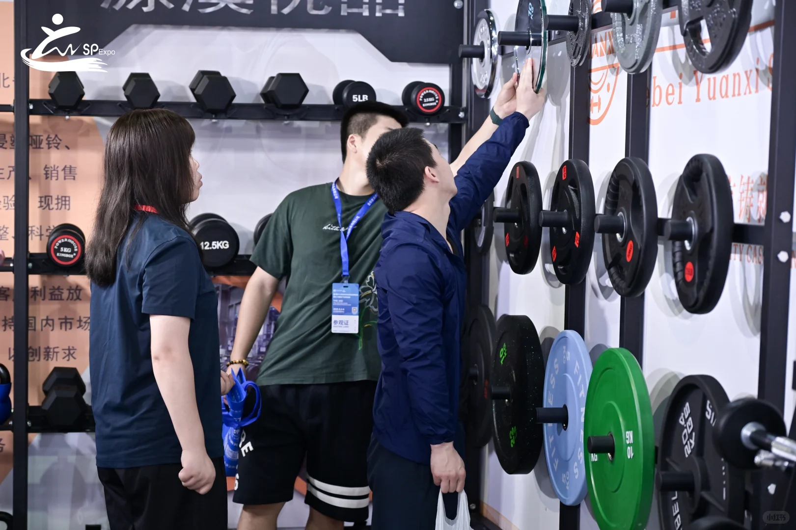 洞见趋势 | 第3届义乌体育及休闲用品博览会