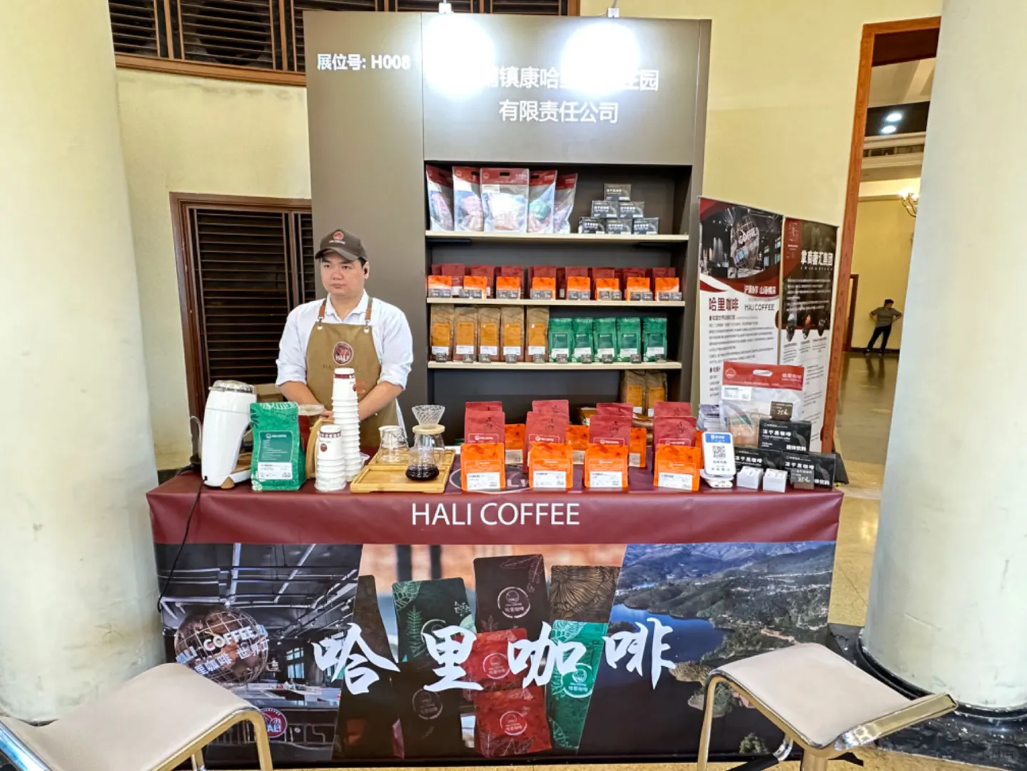 ☕哈里咖啡在上海市对口地区特色商品展销会