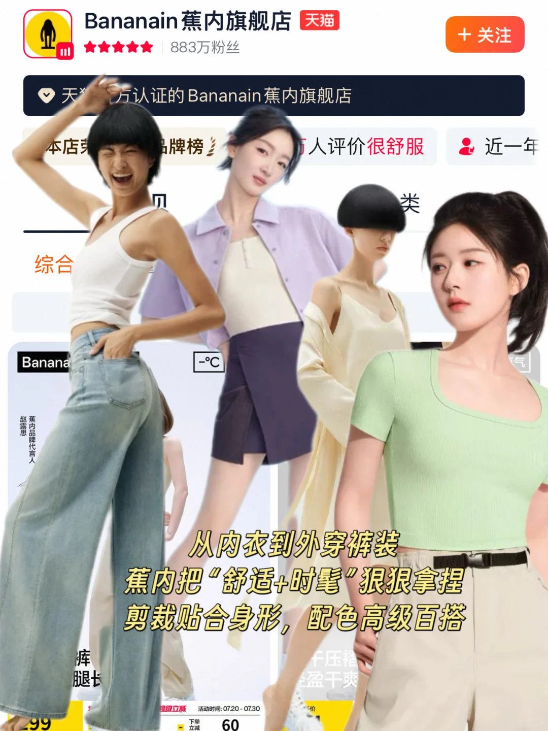 健身党狂喜? 这 5 家店把「运动穿搭」玩