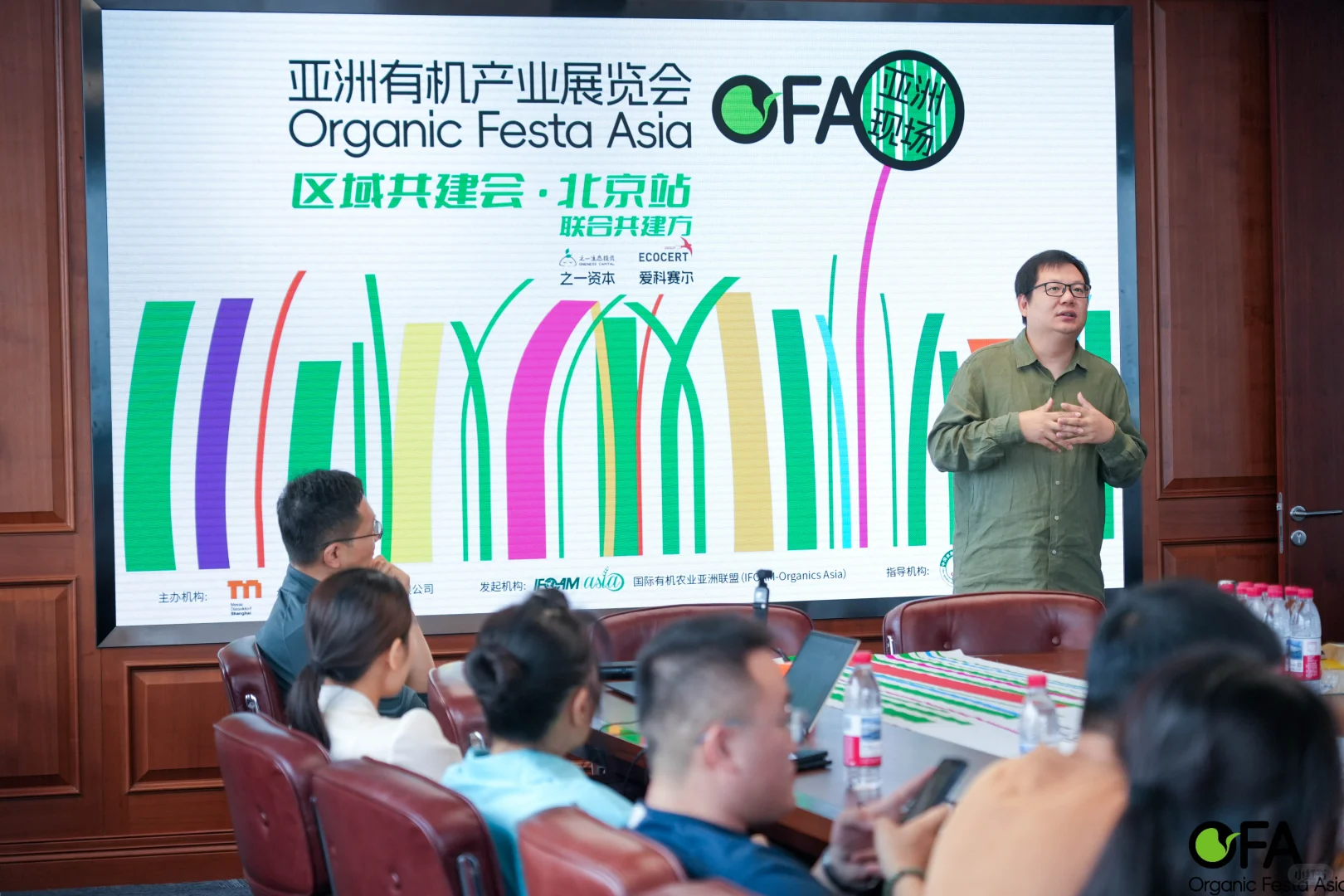 2025亚洲有机展会启航！