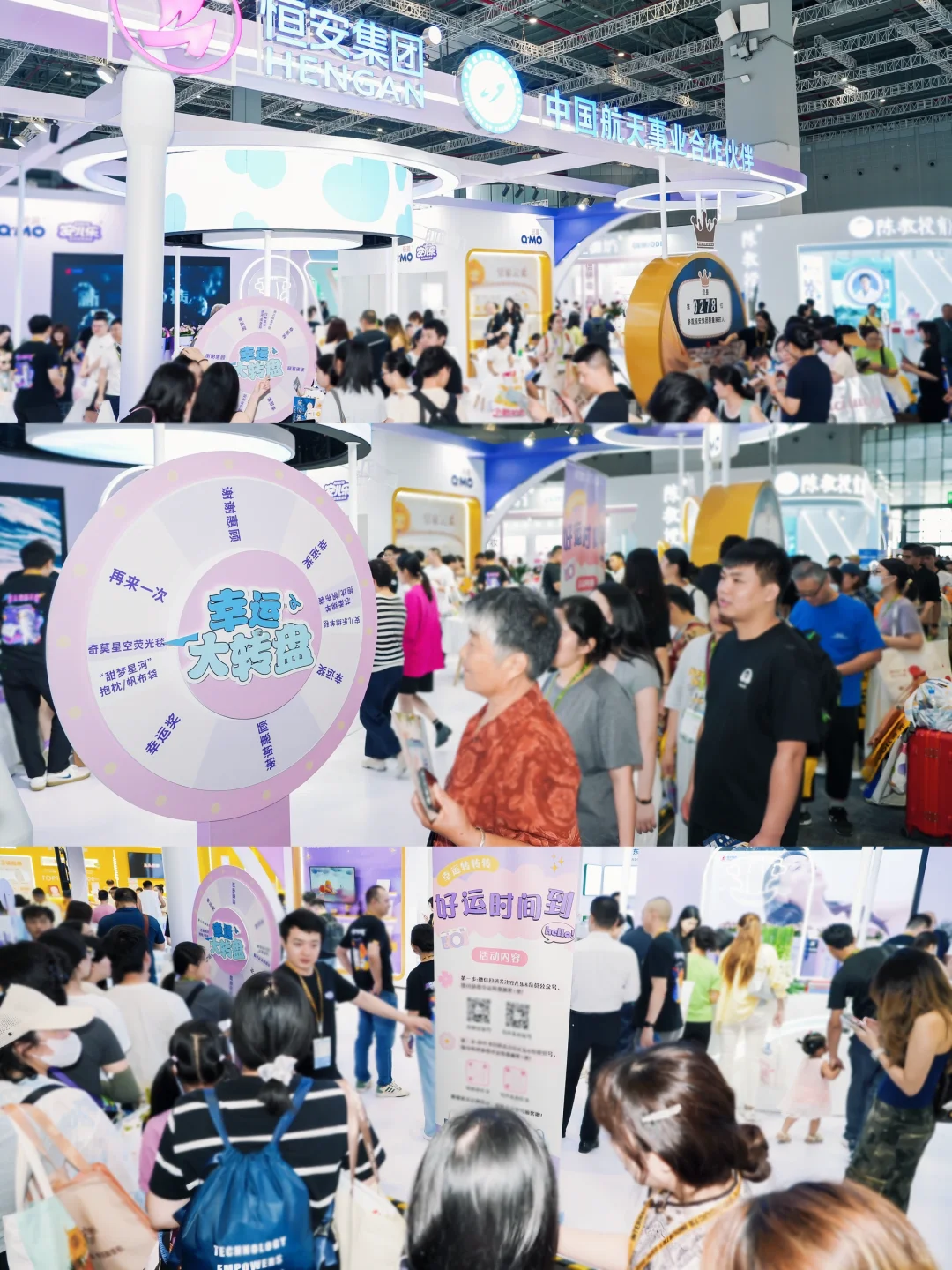 上海CBME母婴展｜超详细探展打卡攻略✅