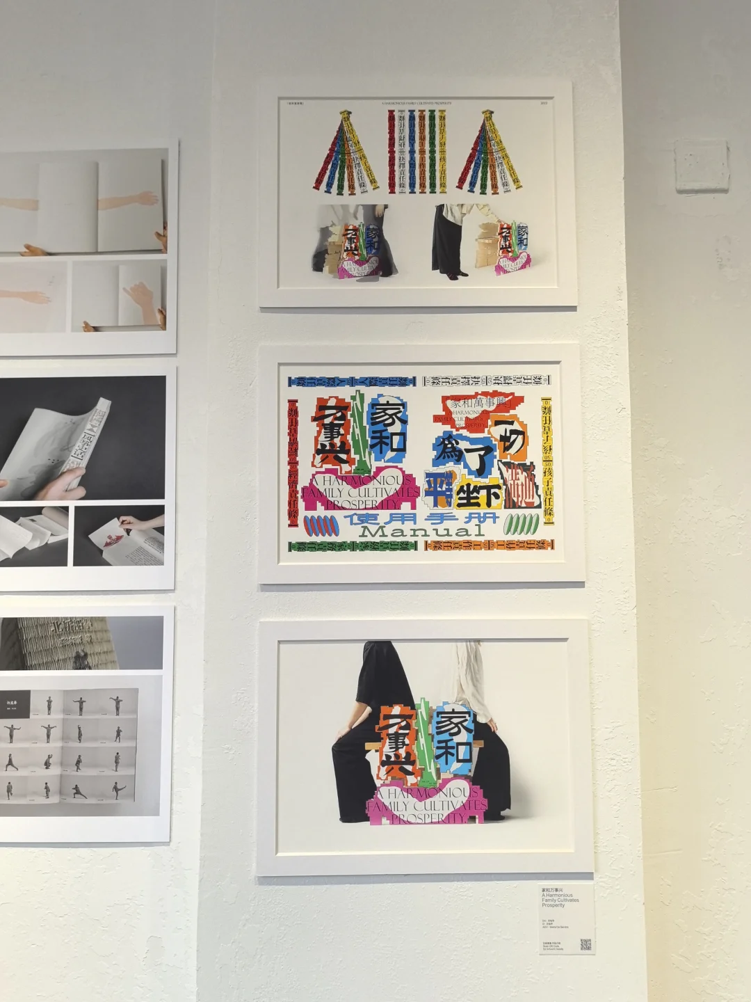 福州新展|??澳门设计展设计师都来✨