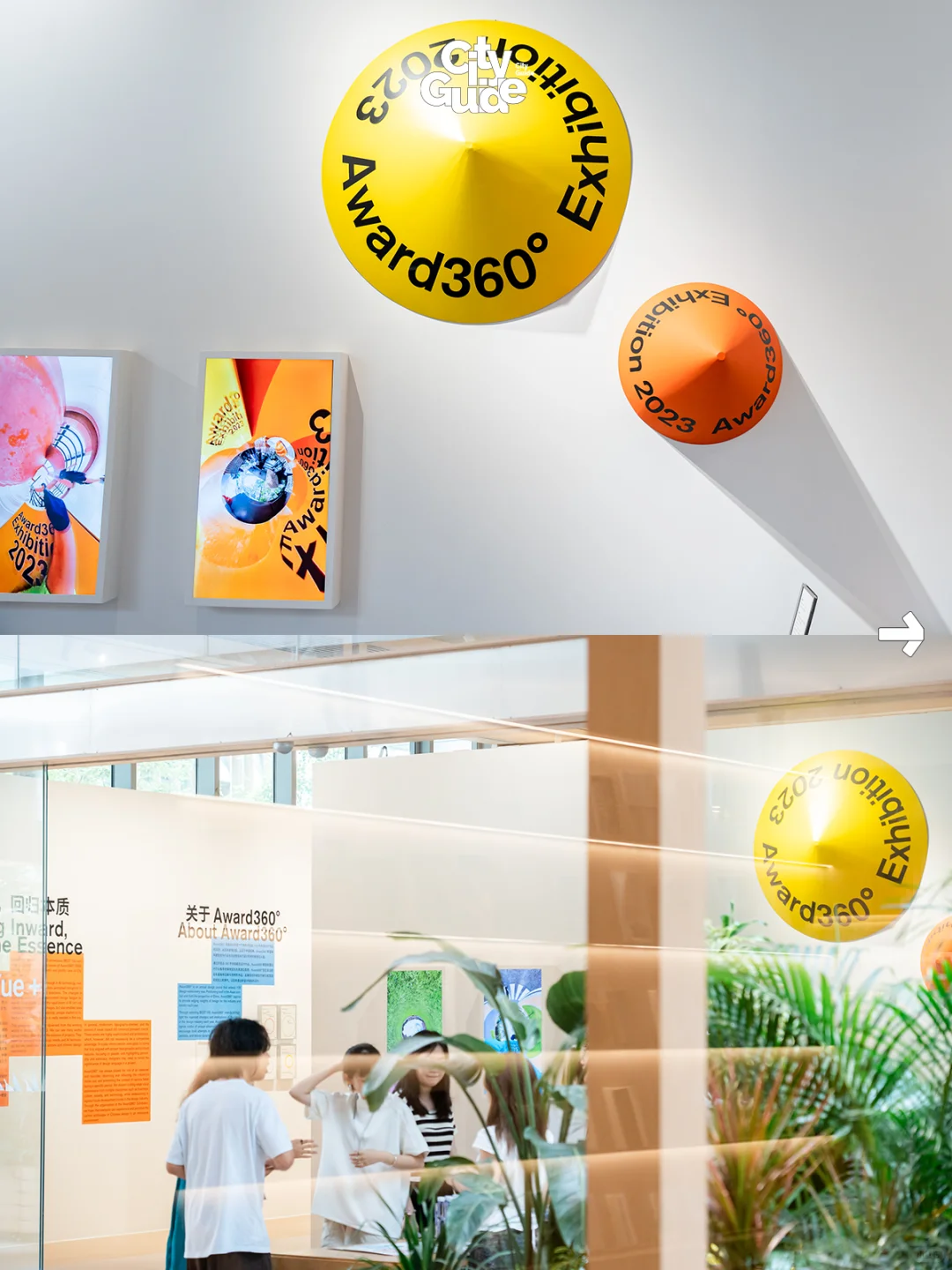 广州下半年最值得去的设计展！一年仅一次