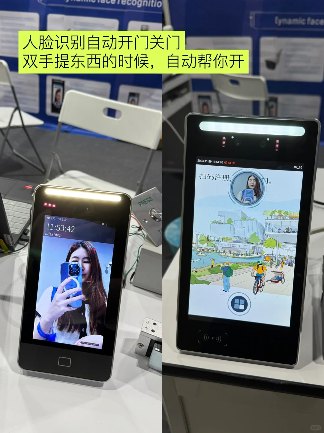 ??电商展里有什么？创业者必看！干货??