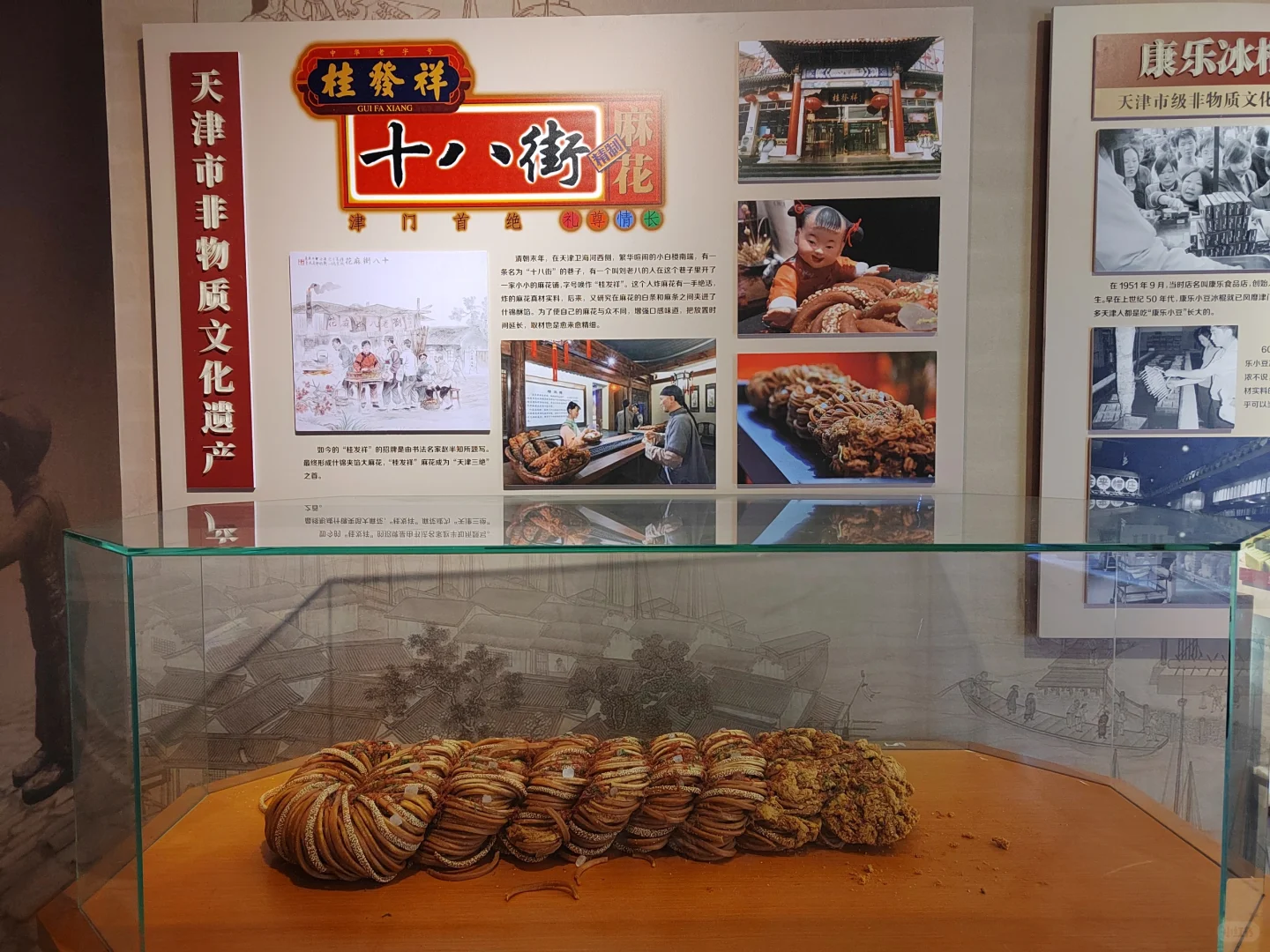 ?天津意风区：百年记忆天津工业展览馆