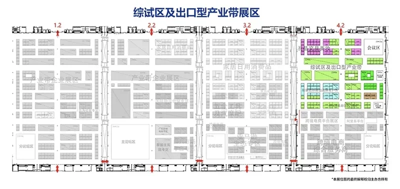 2025广州跨境电商展攻略，门票+交通指南