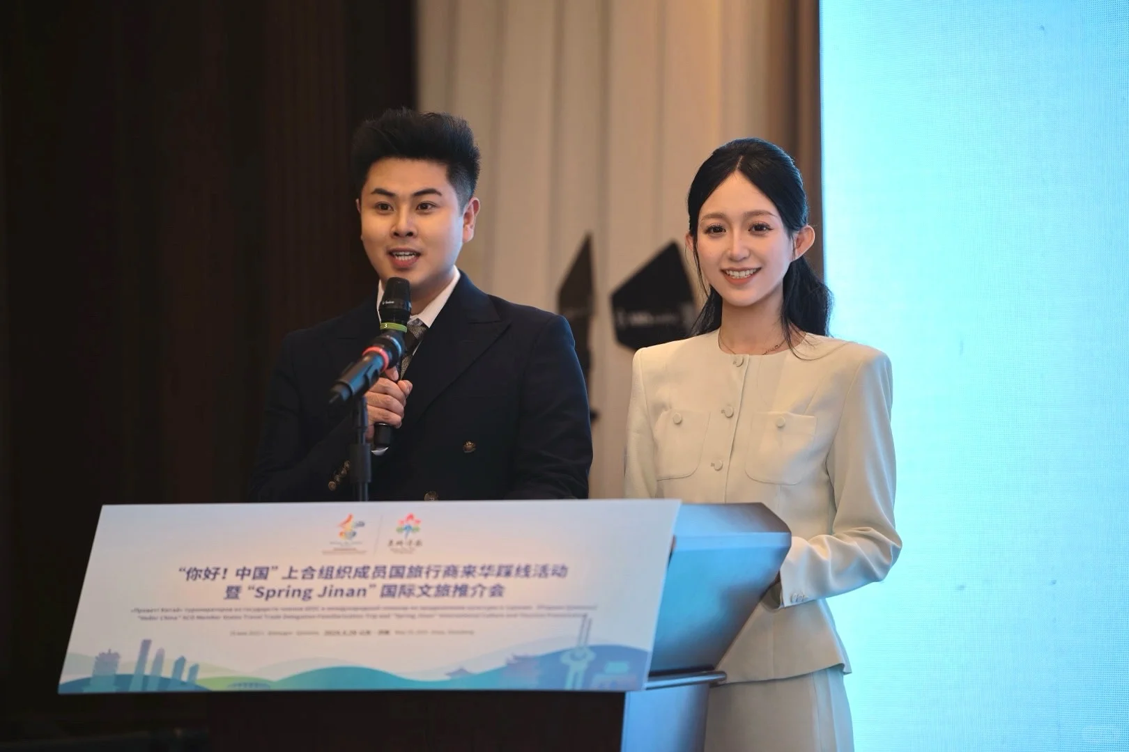 “Spring Jinan”国际文旅推介会